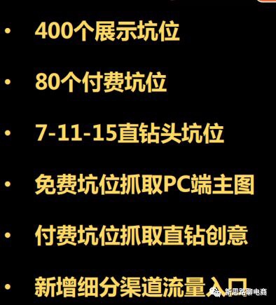 手淘首頁流量如何入池爆發(fā)式增長玩法